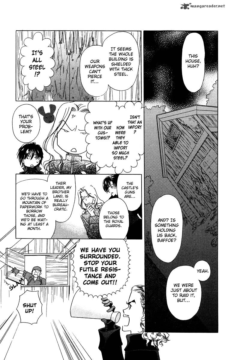 Himegimi No Jouken 3 8