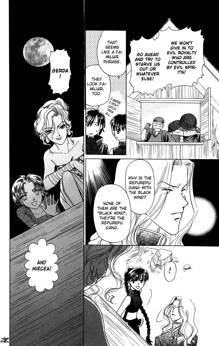 Himegimi No Jouken 3 9