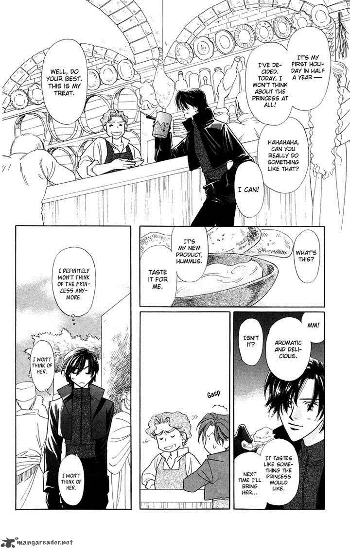 Himegimi No Jouken 8 2