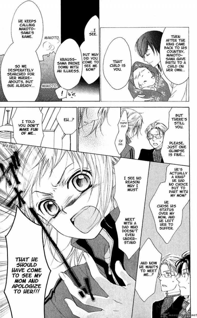 Himegimi No Tsukurikata 1 11