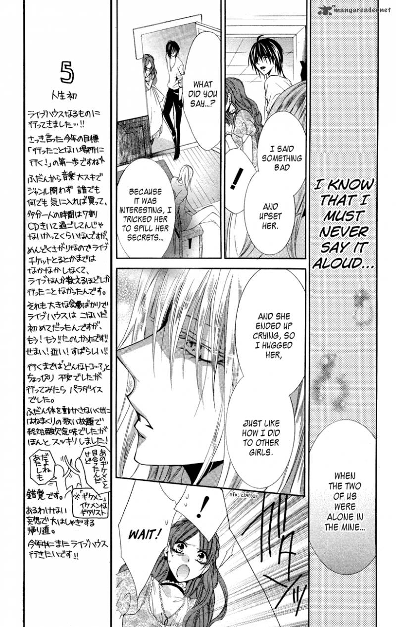 Himegimi To Sanbiki No Kemono 11 32