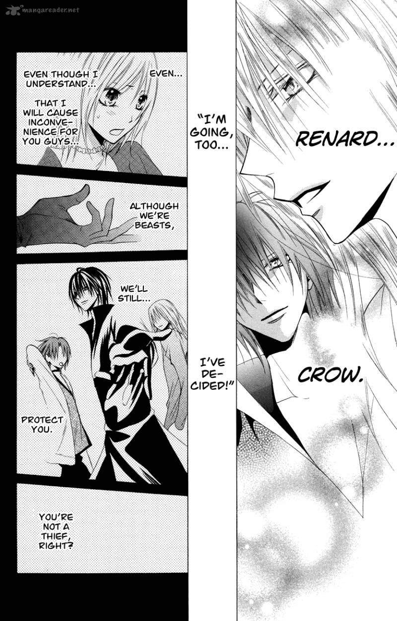 Himegimi To Sanbiki No Kemono 11 37