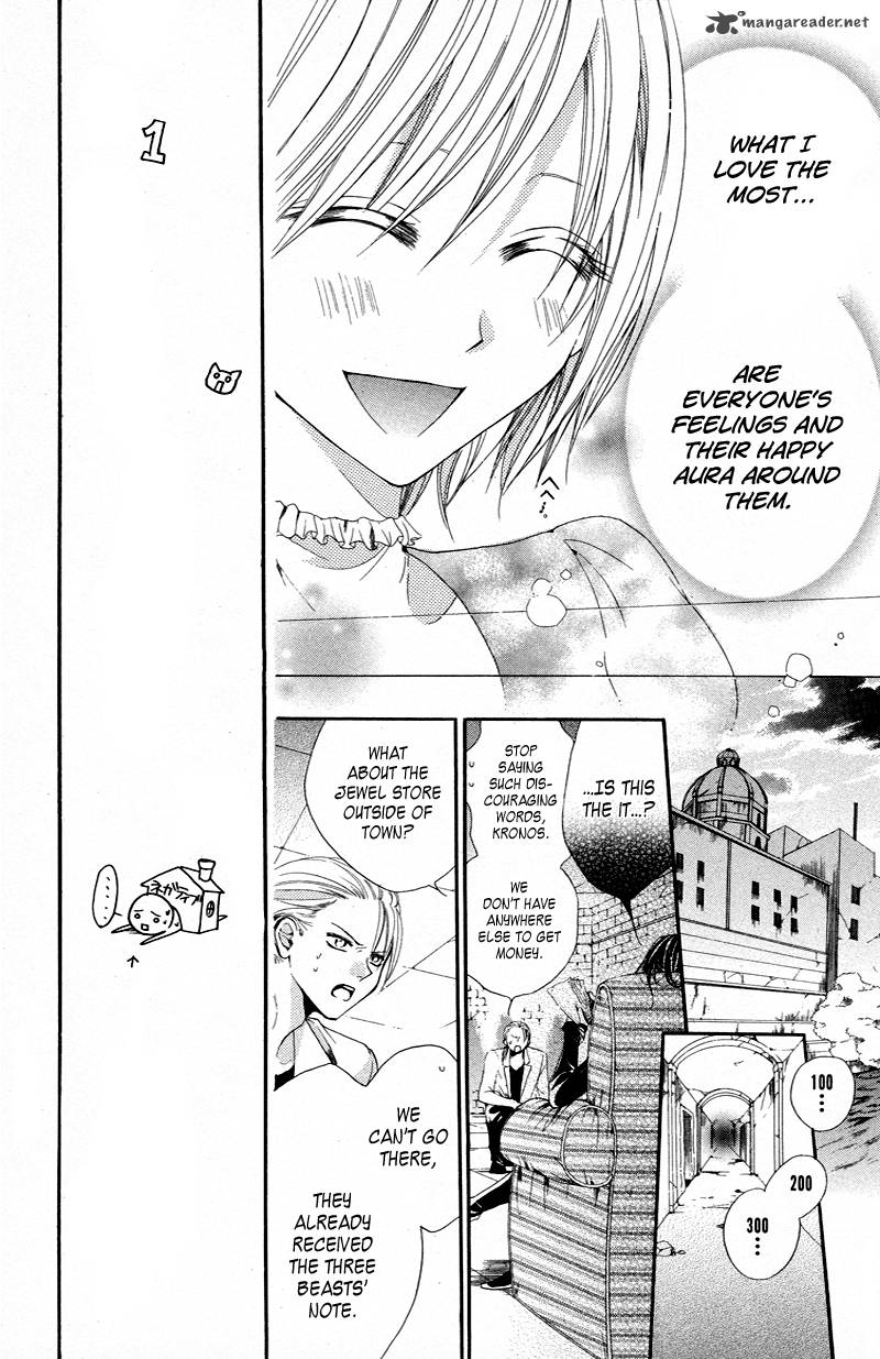 Himegimi To Sanbiki No Kemono 3 14