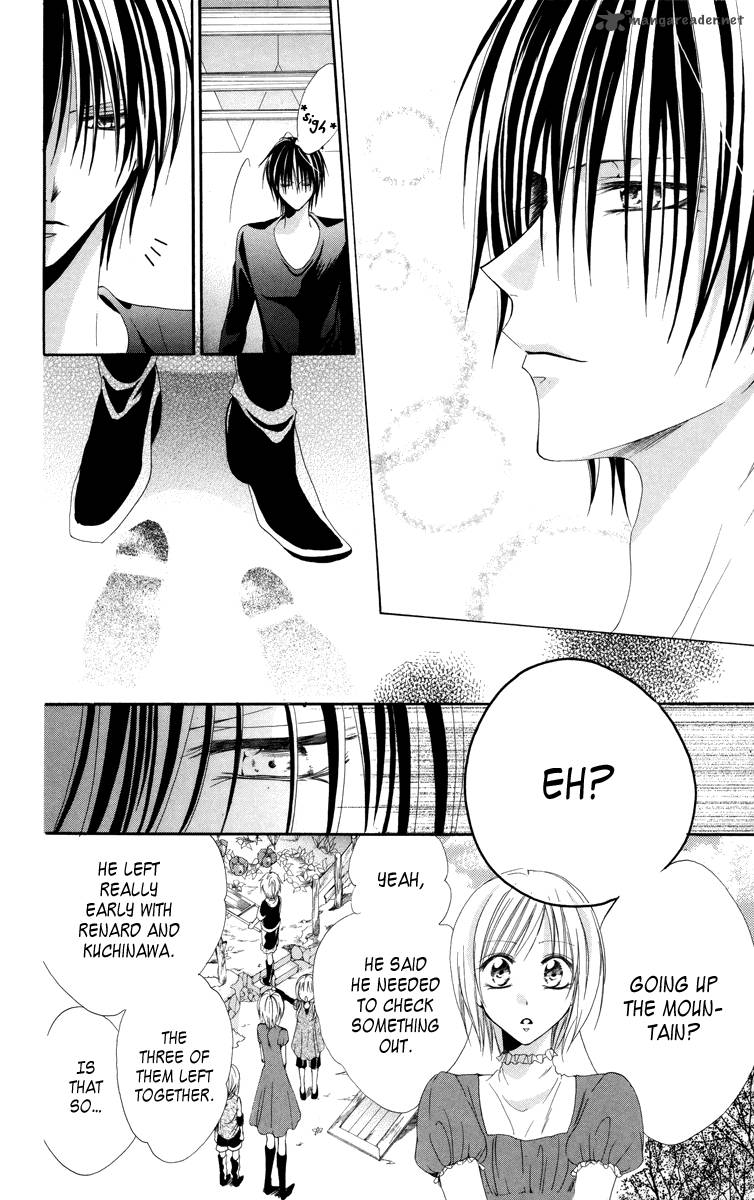 Himegimi To Sanbiki No Kemono 4 42