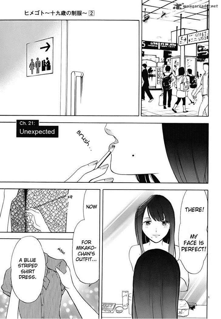 Himegoto Juukyuusai No Seifuku 21 3