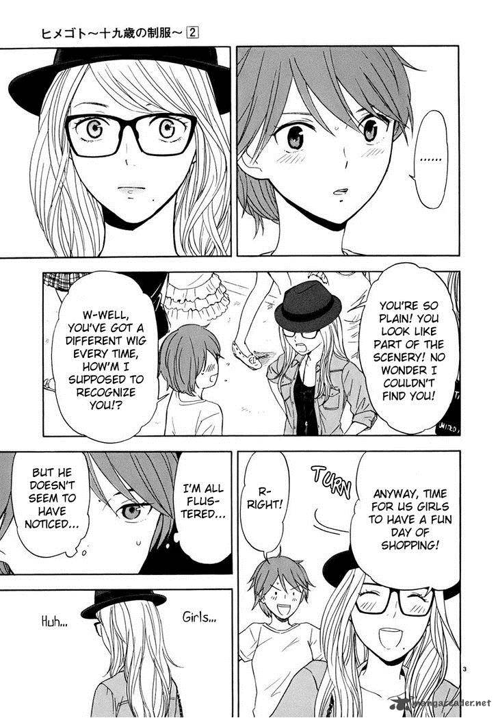 Himegoto Juukyuusai No Seifuku 24 4