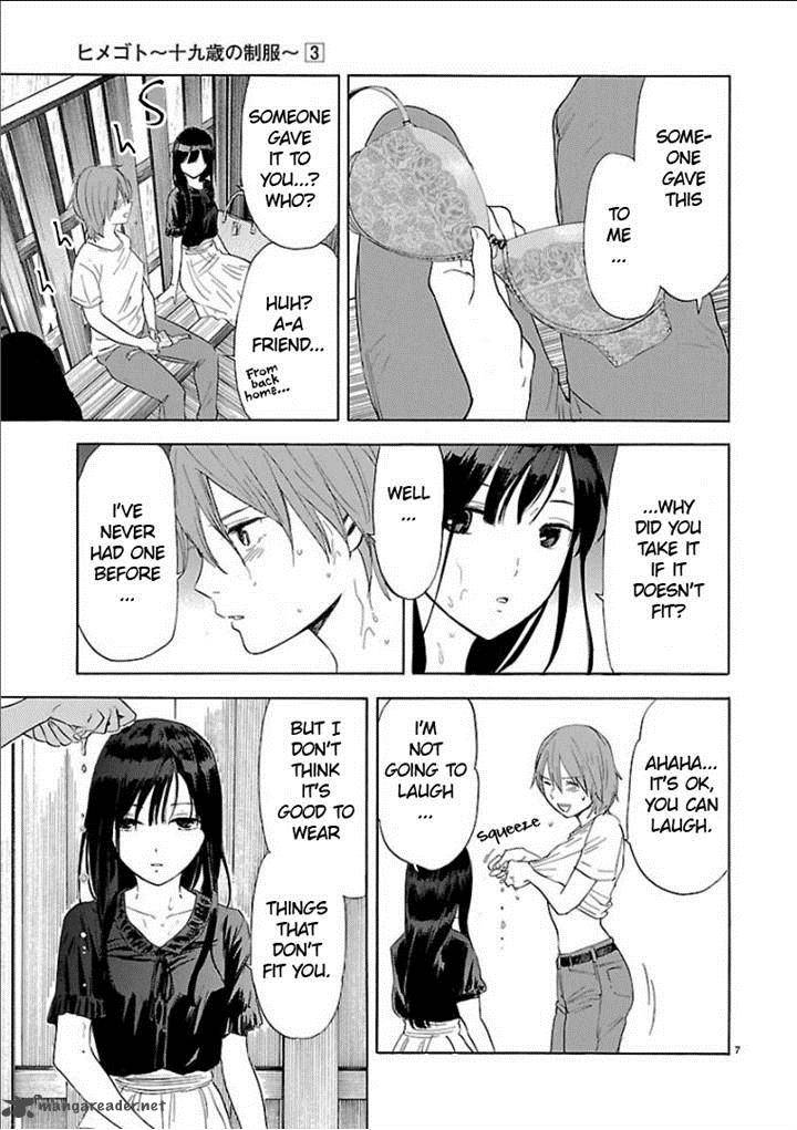 Himegoto Juukyuusai No Seifuku 29 7