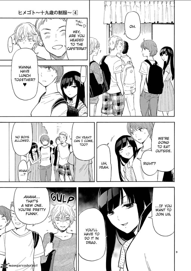 Himegoto Juukyuusai No Seifuku 48 10