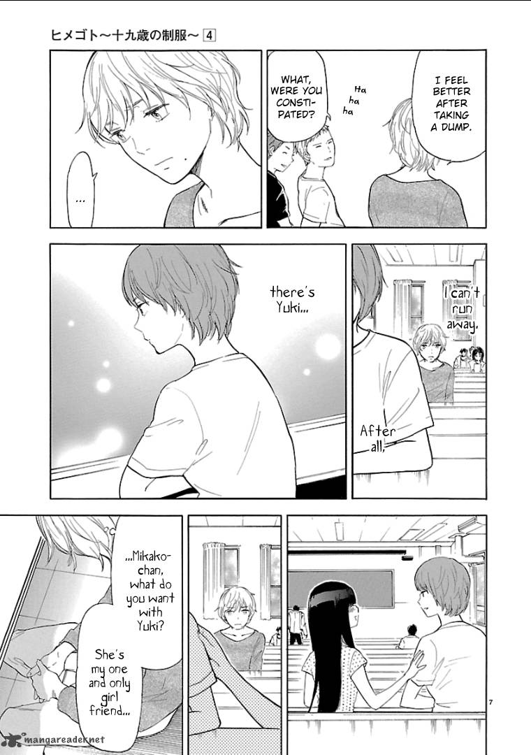 Himegoto Juukyuusai No Seifuku 48 8