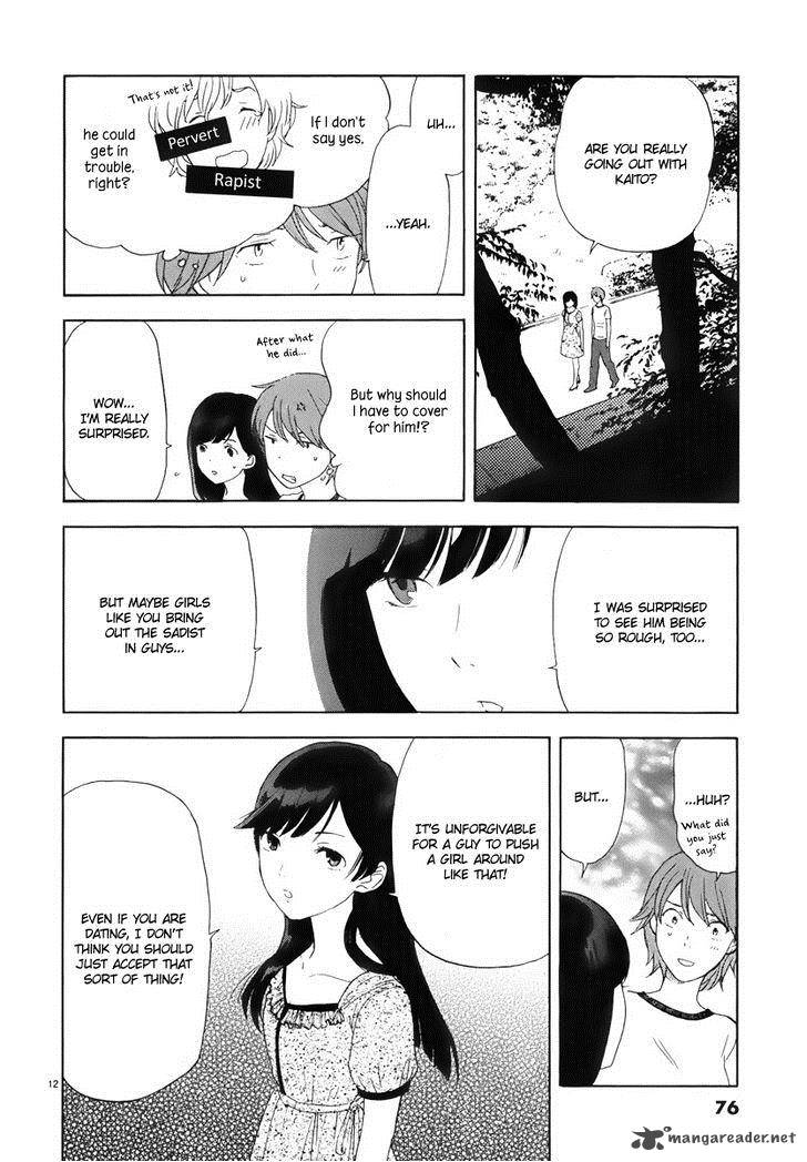 Himegoto Juukyuusai No Seifuku 5 13