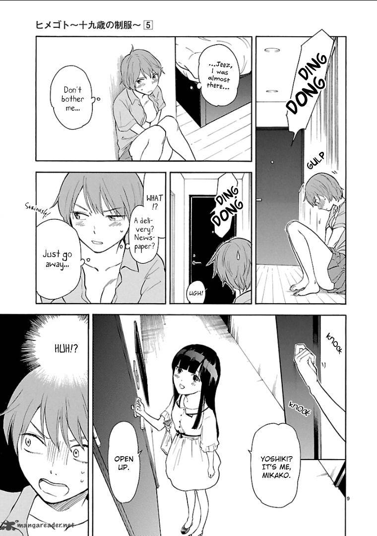 Himegoto Juukyuusai No Seifuku 50 11