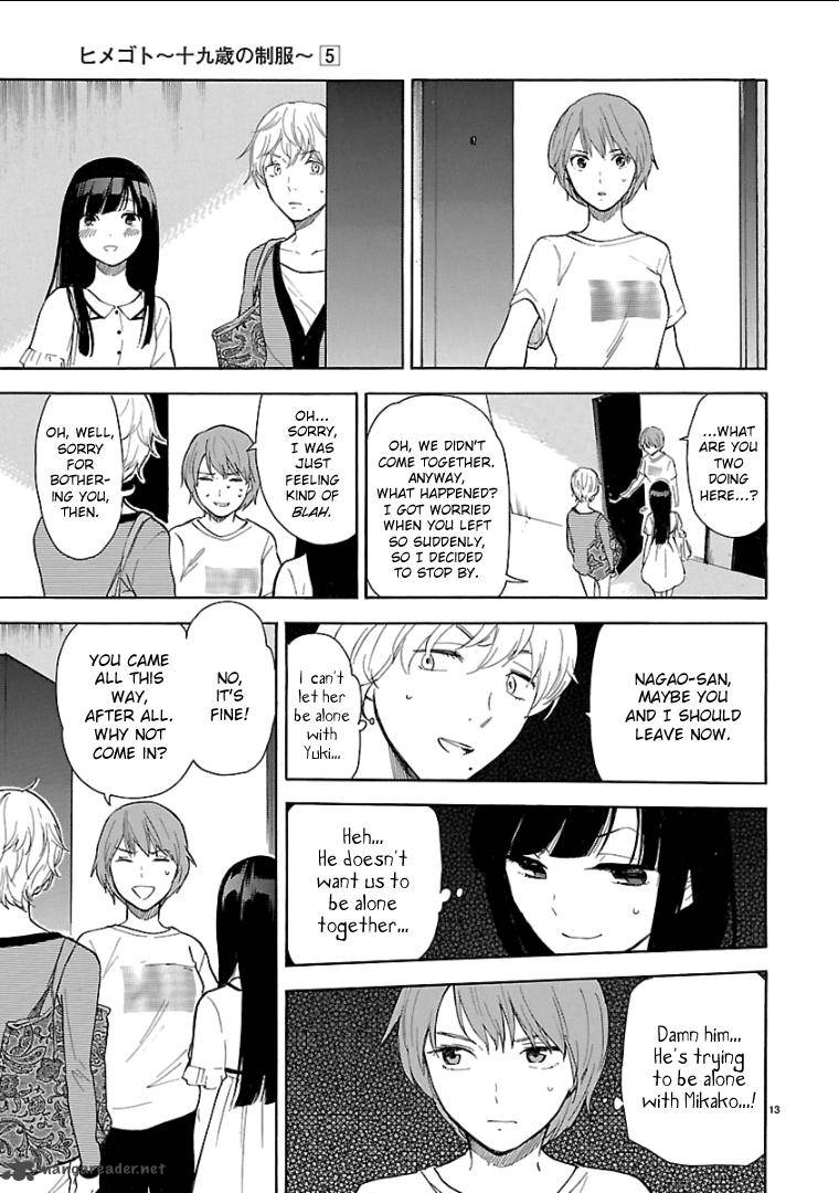Himegoto Juukyuusai No Seifuku 50 15
