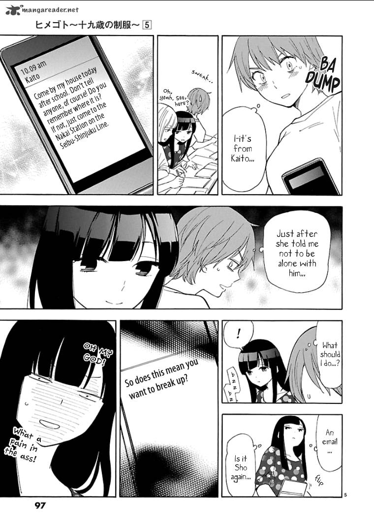 Himegoto Juukyuusai No Seifuku 55 7