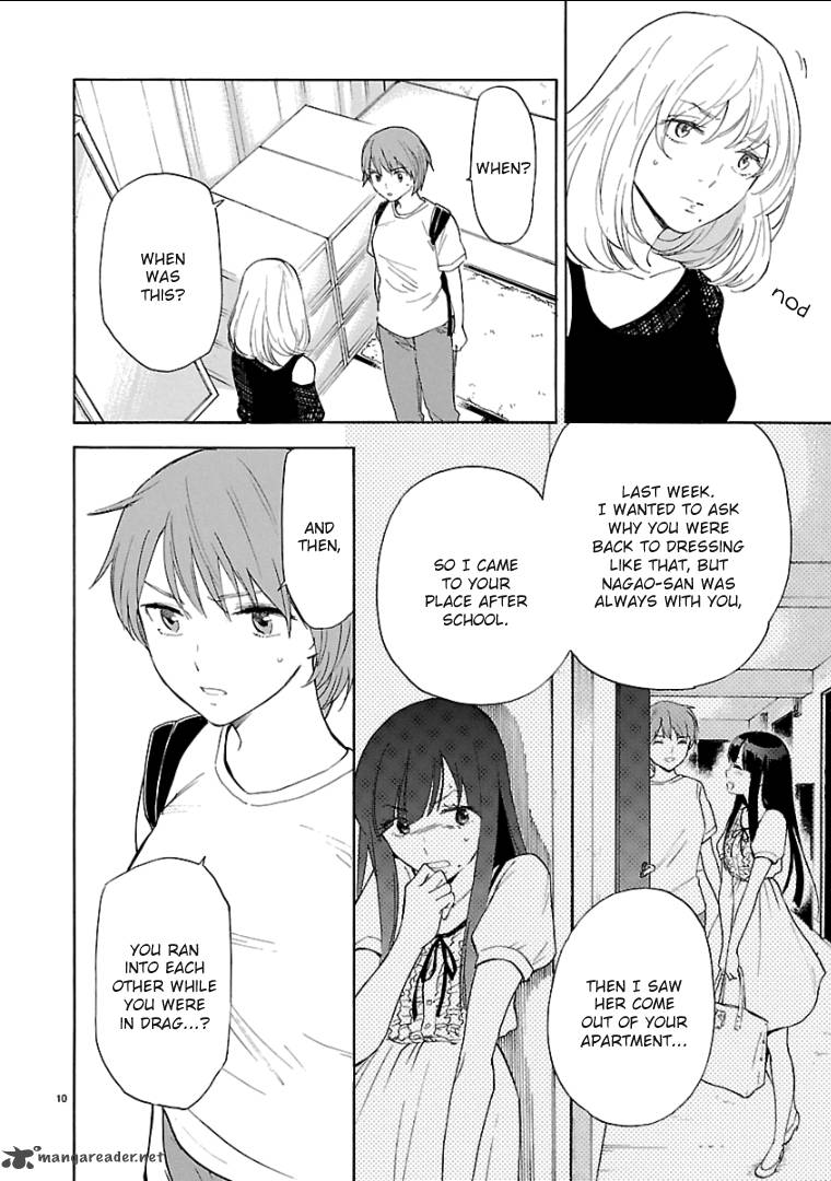 Himegoto Juukyuusai No Seifuku 56 12