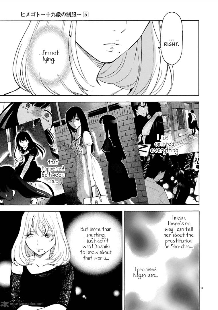 Himegoto Juukyuusai No Seifuku 56 13