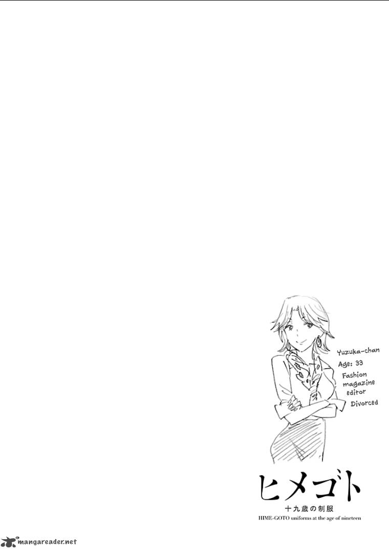 Himegoto Juukyuusai No Seifuku 58 2