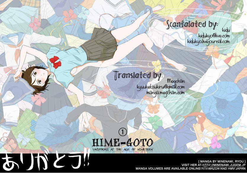 Himegoto Juukyuusai No Seifuku 6 1