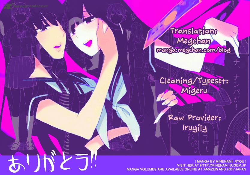 Himegoto Juukyuusai No Seifuku 61 3