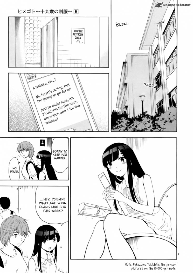Himegoto Juukyuusai No Seifuku 68 7
