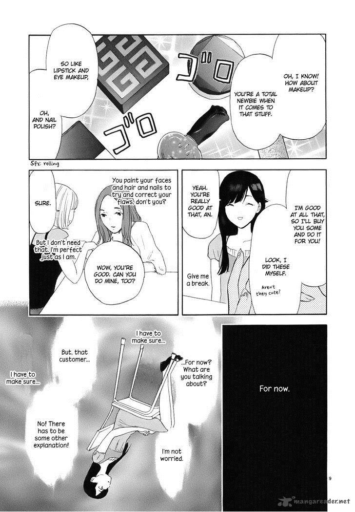 Himegoto Juukyuusai No Seifuku 7 11