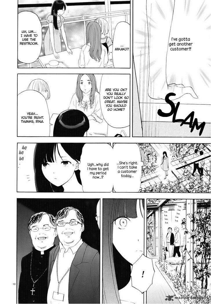 Himegoto Juukyuusai No Seifuku 7 12