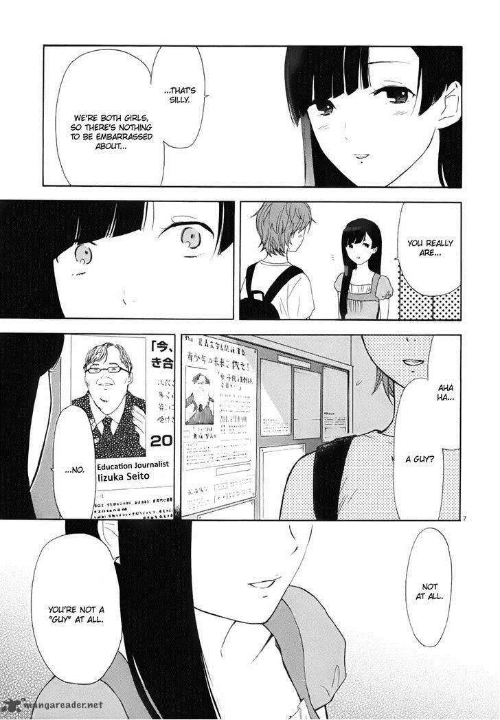 Himegoto Juukyuusai No Seifuku 8 8