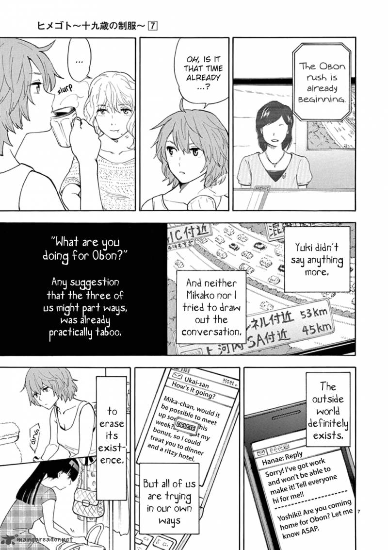 Himegoto Juukyuusai No Seifuku 82 8