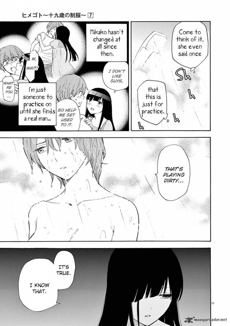 Himegoto Juukyuusai No Seifuku 85 13