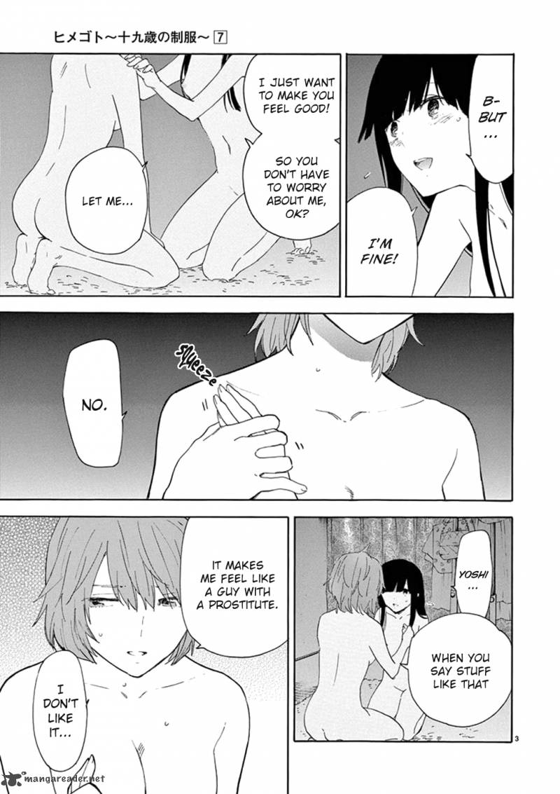Himegoto Juukyuusai No Seifuku 85 5