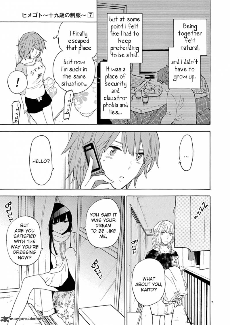 Himegoto Juukyuusai No Seifuku 86 8