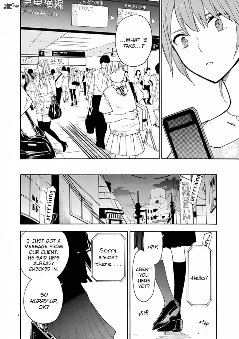 Himegoto Juukyuusai No Seifuku 88 5