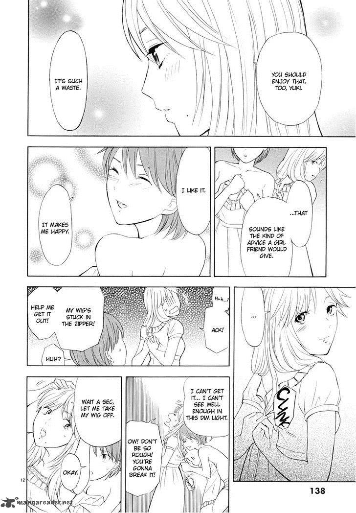 Himegoto Juukyuusai No Seifuku 9 14