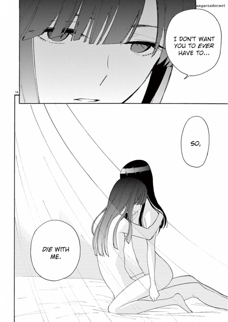 Himegoto Juukyuusai No Seifuku 90 15