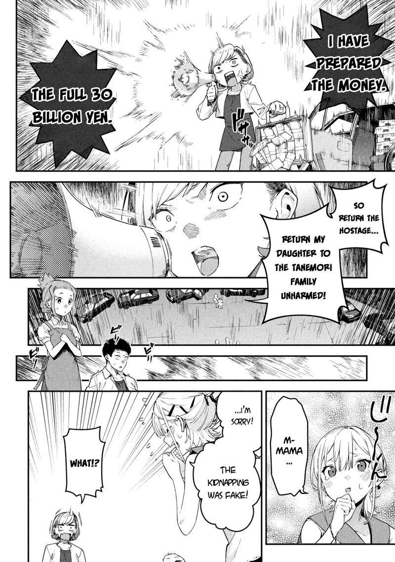 Himegoto Kakushigoto 1 51