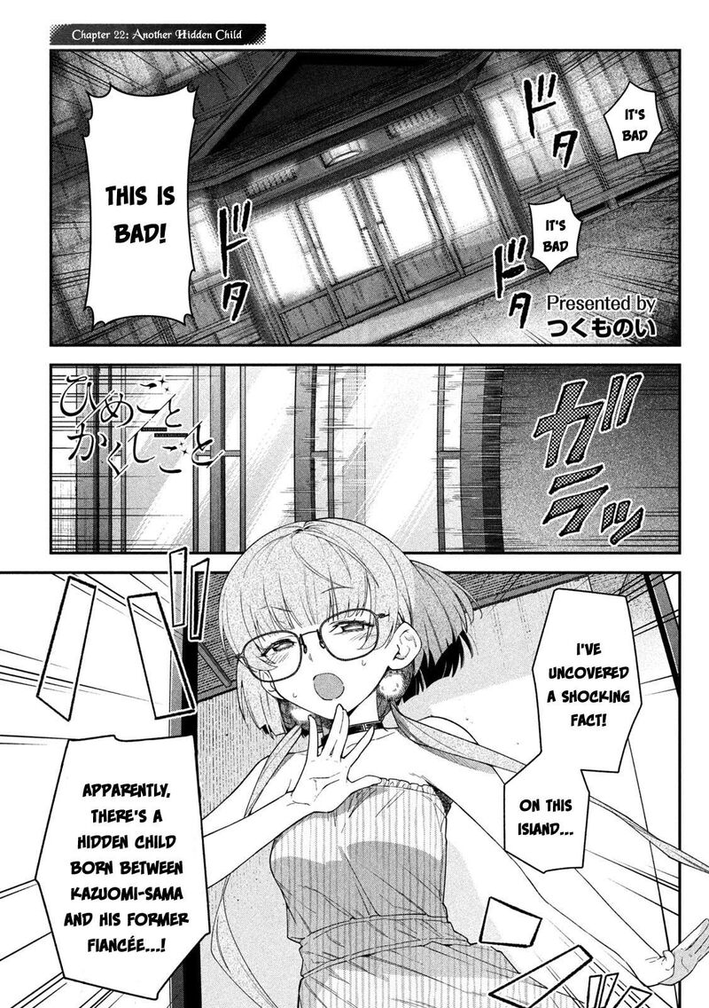 Himegoto Kakushigoto 22 1