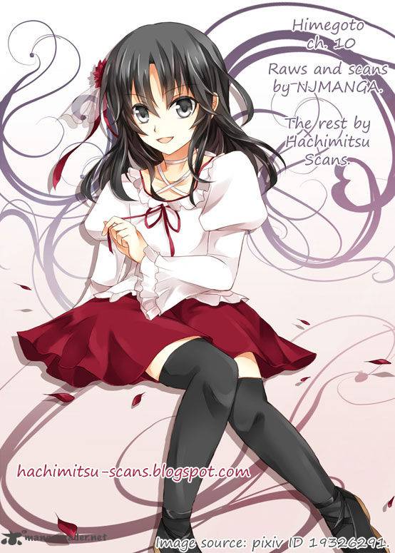 Himegoto Tsukudani Norio 10 1