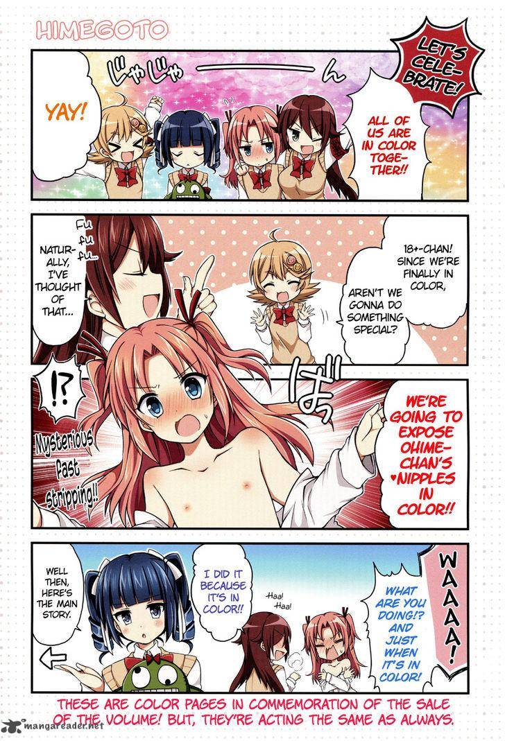 Himegoto Tsukudani Norio 10 2