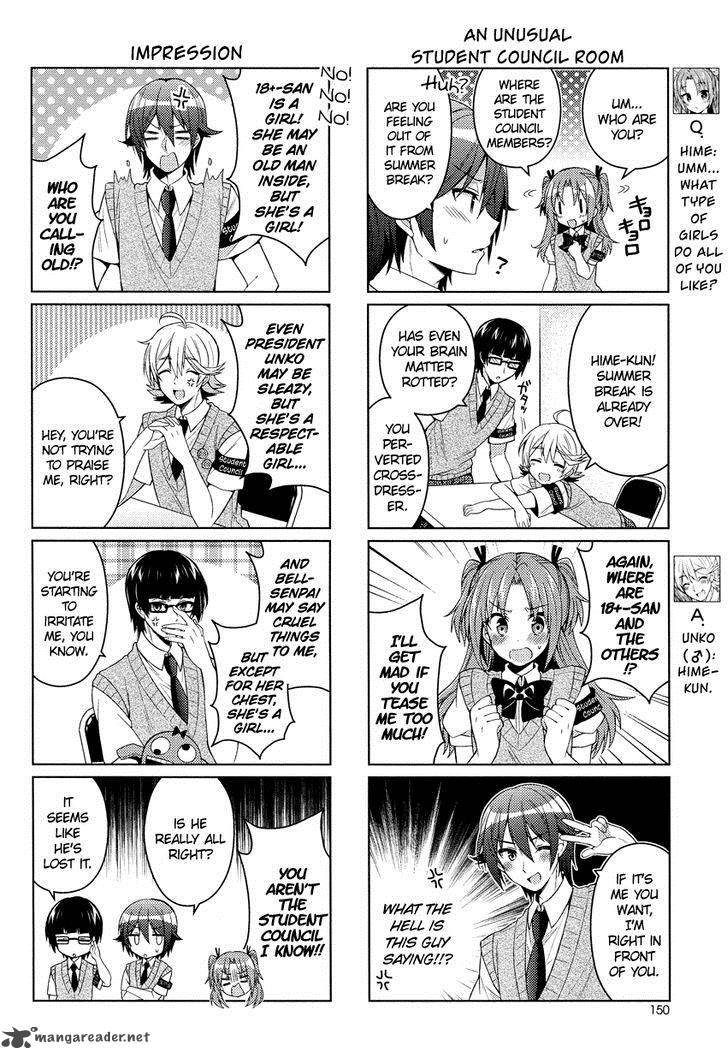 Himegoto Tsukudani Norio 12 3