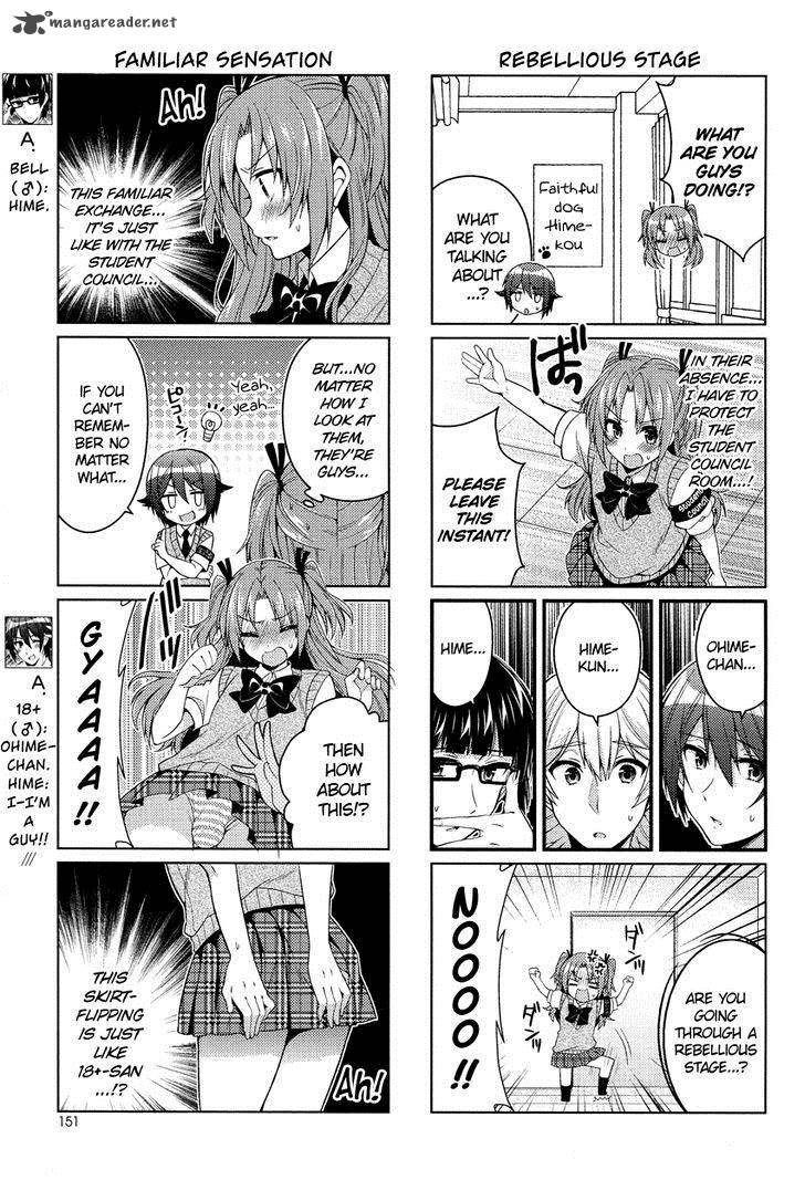 Himegoto Tsukudani Norio 12 4