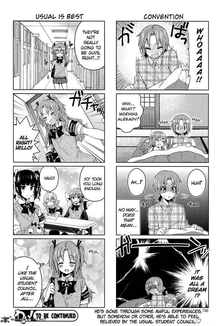 Himegoto Tsukudani Norio 12 9