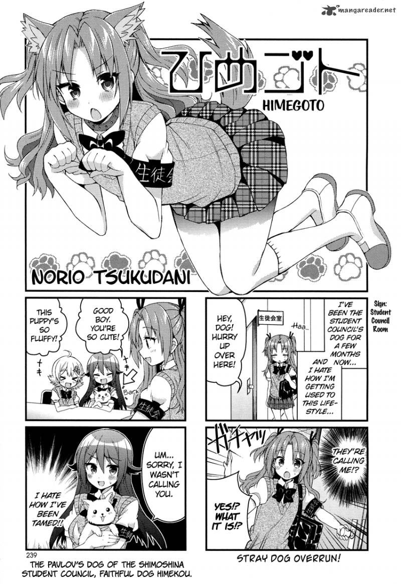 Himegoto Tsukudani Norio 14 1
