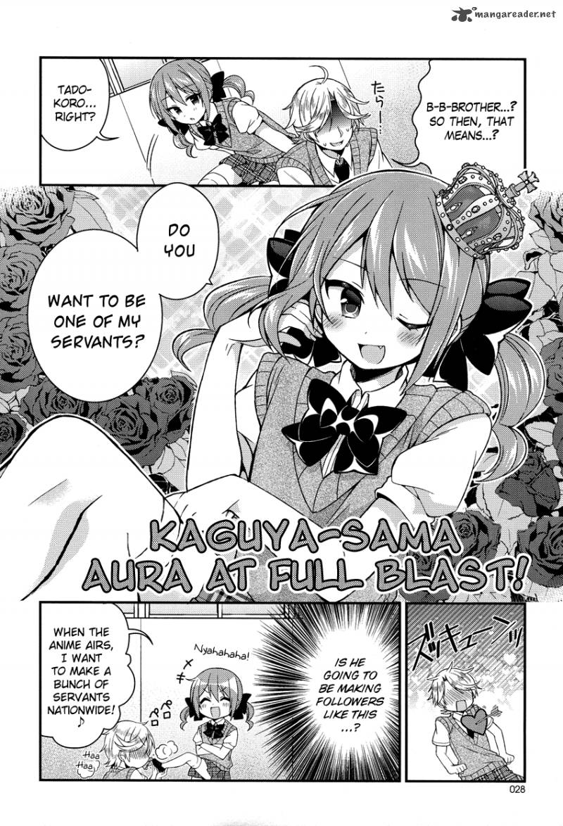 Himegoto Tsukudani Norio 15 16