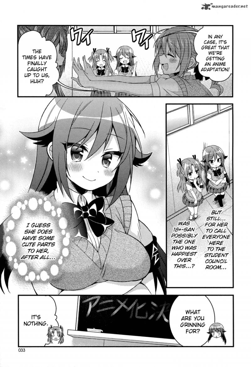 Himegoto Tsukudani Norio 15 21