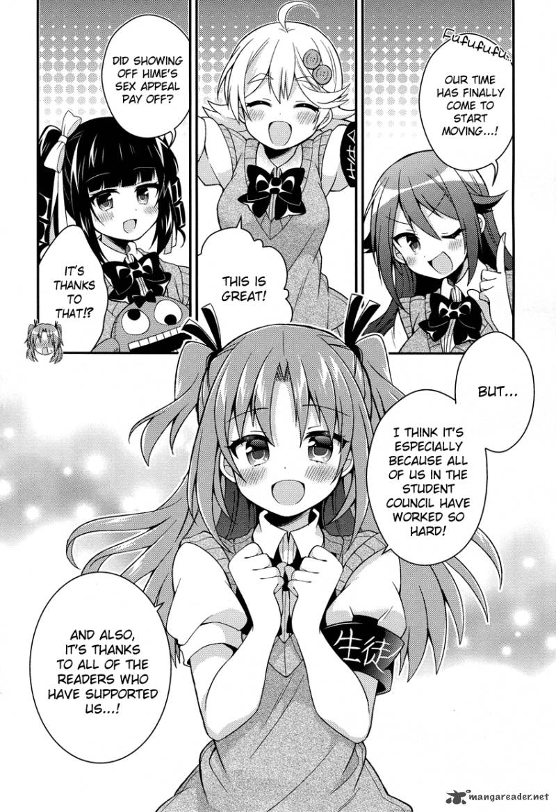 Himegoto Tsukudani Norio 15 6