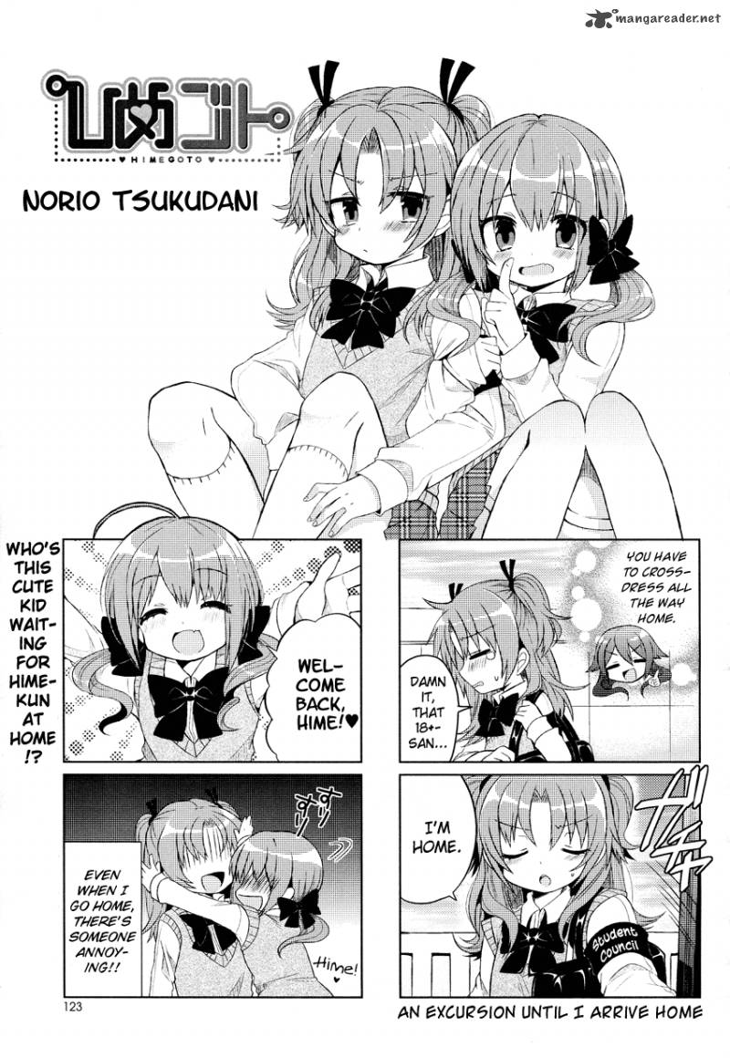 Himegoto Tsukudani Norio 2 1