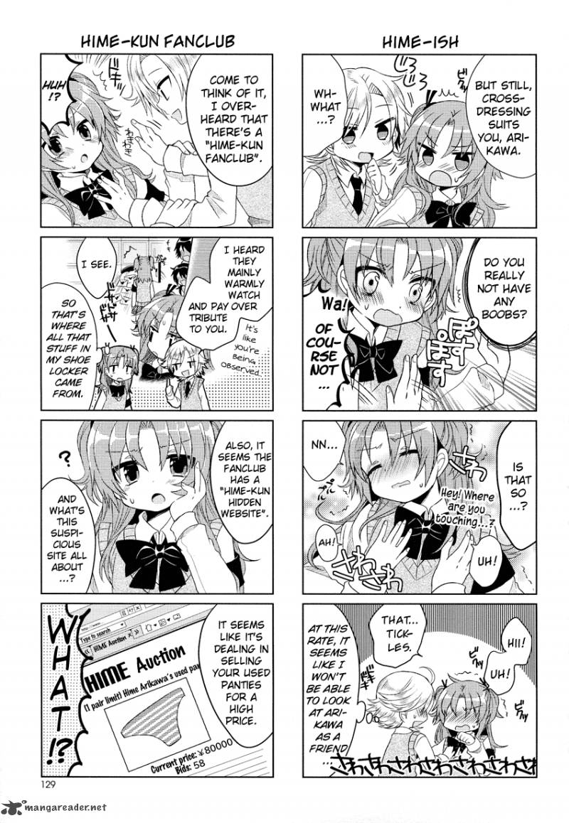 Himegoto Tsukudani Norio 2 7
