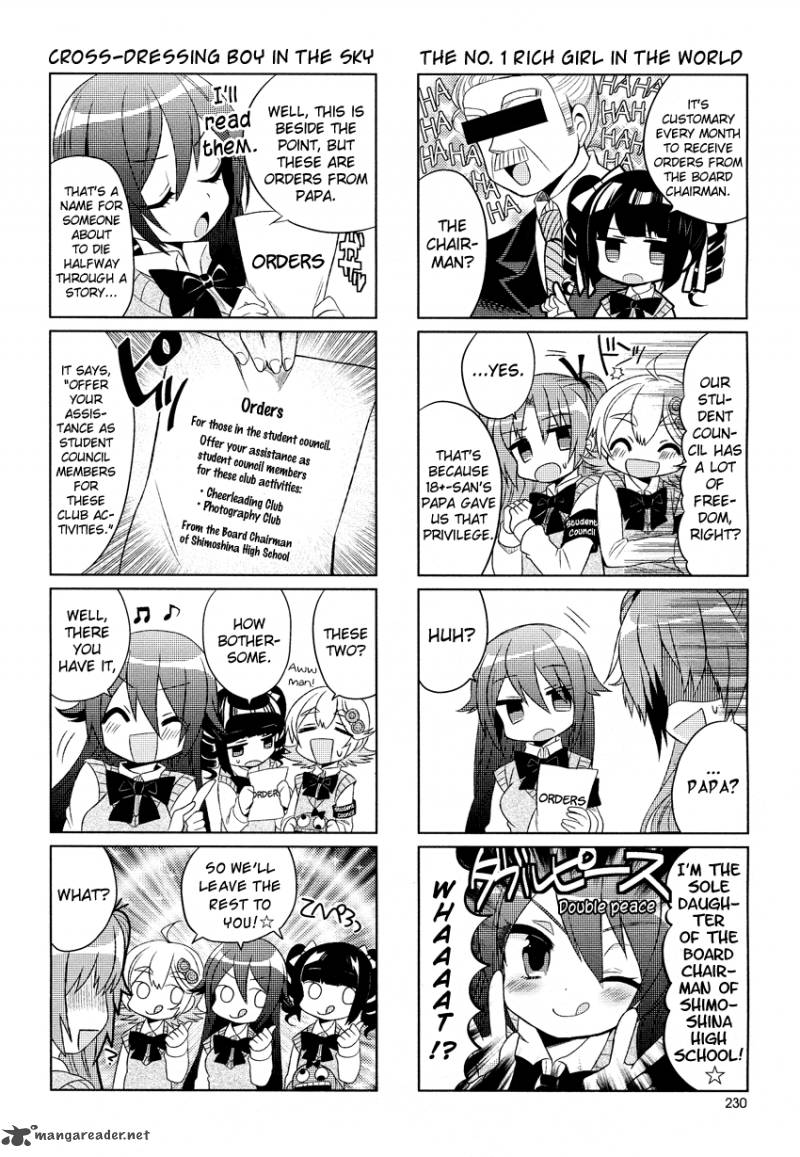 Himegoto Tsukudani Norio 3 2