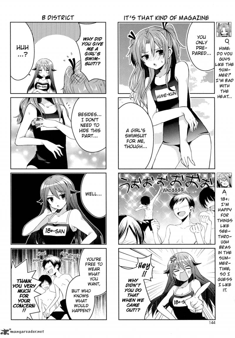 Himegoto Tsukudani Norio 8 3