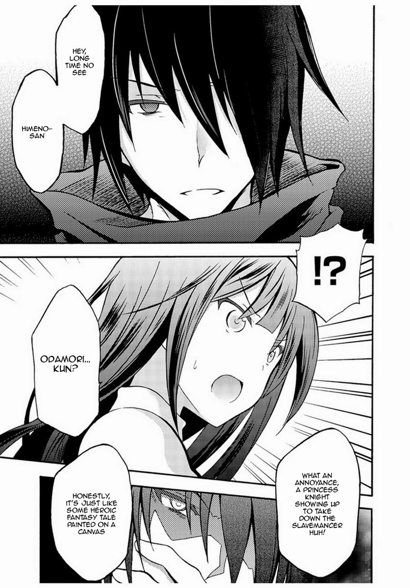 Himekishi Ga Classmate 1 12