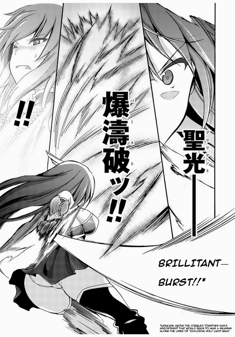 Himekishi Ga Classmate 1 20